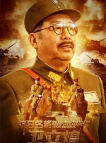 余烬之上电视剧免费观看高清